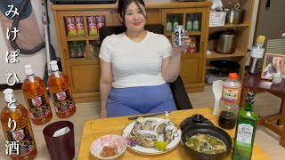 お家で牡蠣食べ放題するミケポ飲兵衛の幸せすぎる晩酌