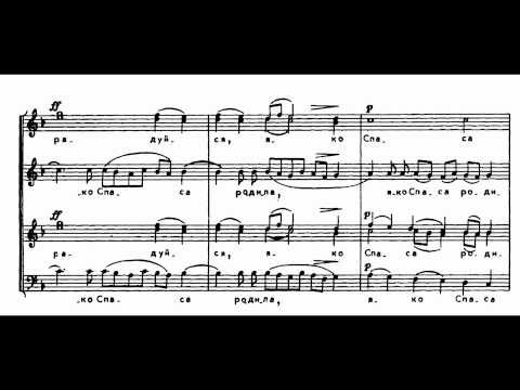 Rachmaninov Vespers - 6 Hail Mary