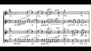 Государственный камерный хор Министерства культуры СССР Chords