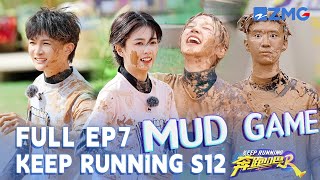 Download lagu Mud Game Never Disappoints! | Keep Running S12 EP07 | FULL/ENG SUB mp3 Download lagu Mud Game Never Disappoints! | Keep Running S12 EP07 | FULL/ENG SUB mp3