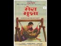 KHUSHIYON KE DEEP FILM MERA MUNNA 1967