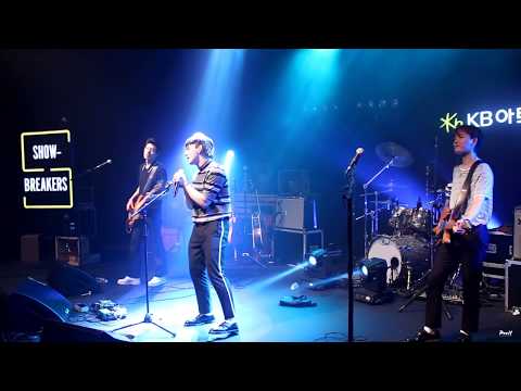 [170609 잔나비(JANNABI) - See Your Eyes] SHOW-BREAKERS 콘서트 @강남 KB아트홀