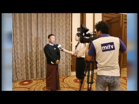 နိုင်ငံတော်အစိုးရ၏ ဒုတိယတစ်နှစ်တာကာလအတွင်း ပြည်ထောင်စုတရားလွှတ်တော်ချုပ်၏ ပြုပြင်ပြောင်းလဲရေးဆောင်ရွက်မှုမှတ်တမ်း