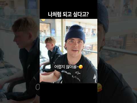 교과서 위주로 공부 했어요