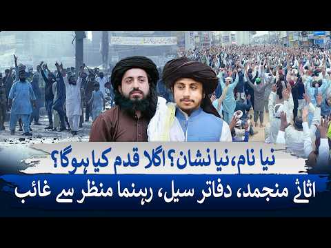 The Truth Behind the Crackdown | TLP Banned, Is the Movement Finished or Preparing for a Comeback?