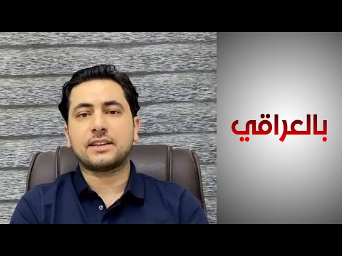 شاهد بالفيديو.. ياسر مكي: حاولنا مخاطبة إدارة العتبة العلوية حول هدم سوق الحويش وواجهنا عدم جدية في التعاطي معنا