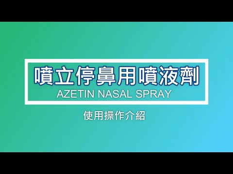 影片縮圖