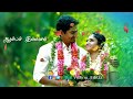 Watsapp Status Saamanthi Poovukkum Sayankala Kaatrukkum Song Tamil Watsapp Status