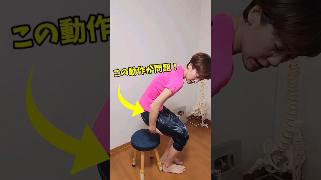 ９割が知らない❗お尻がさがる座り方、あがる座り方！　#つまぷる