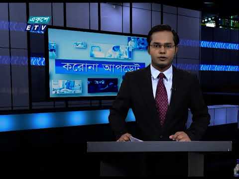 Corona Virus Update || 12 Pm || 08 October 2020 || ETV News