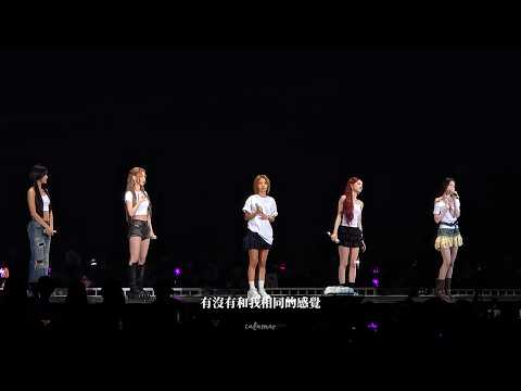 260307 아이들 i-dle - 無眠 FANCAM [Syncopation] IN TAIPEI @TAIPEI DOME