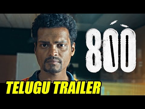 800 Movie Trailer Telugu | Muthiah Muralidaran | M.S.Sripathy | Madhurr Mittal | TFPC