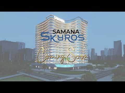 Samana Skyros Project Tour 1