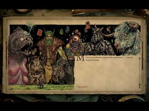 Pillars of Eternity II: Deadfire - Тень под Некитакой #20