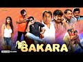 Bakara South Hindi Dubbed Full Comedy Movie Srihari And Yashika Brahmanandam Ali MS Narayana