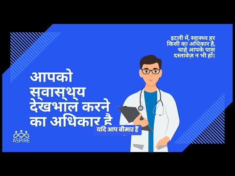 Hindi brochure video preview