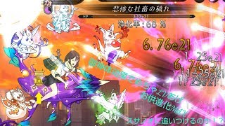 私、茄子で飛びます。【実況　その７】~ステージ161