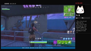 Fortnite！！