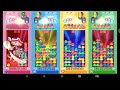 Puyo Puyo 15th Anniversary Amitie VS Satan Ms Accord Sig Nonstop Fever Mode