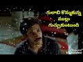 Emotional Dialogue Suswagatam Dialogue Telugu WhatsApp Status