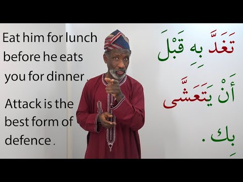 Learning Arabic Vocabulary with Dr. Imran Alawiye, Lesson 20