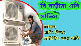 Miniaturka - B.baria ac servicing