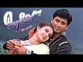 Chella Chella Song Hello Movie Prasanth Love Duet Song