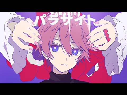 ゲーム実況者が『パラサイト』歌ってみた【さとみ】【すとぷり】