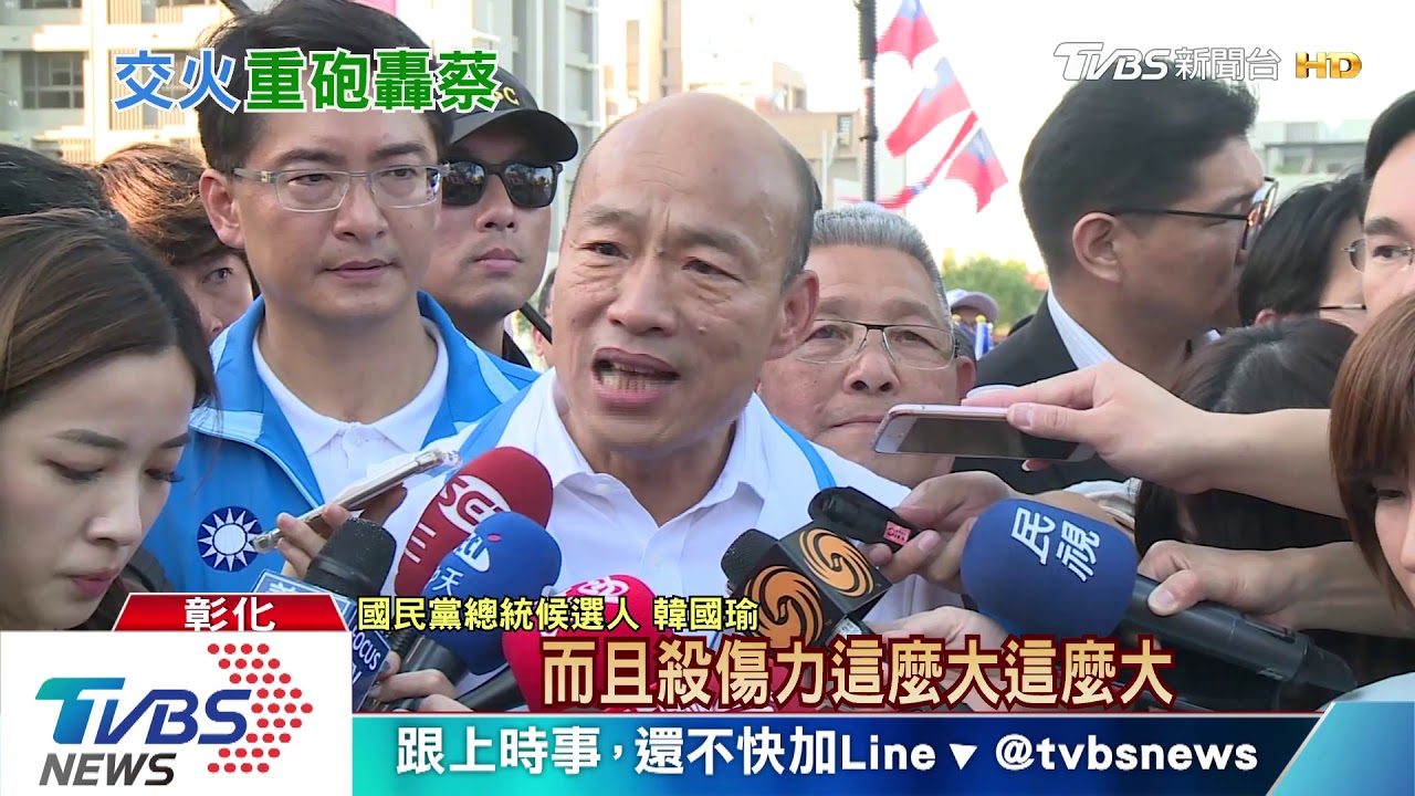 韓國瑜彰化競總成立! 馬吳朱同場力挺