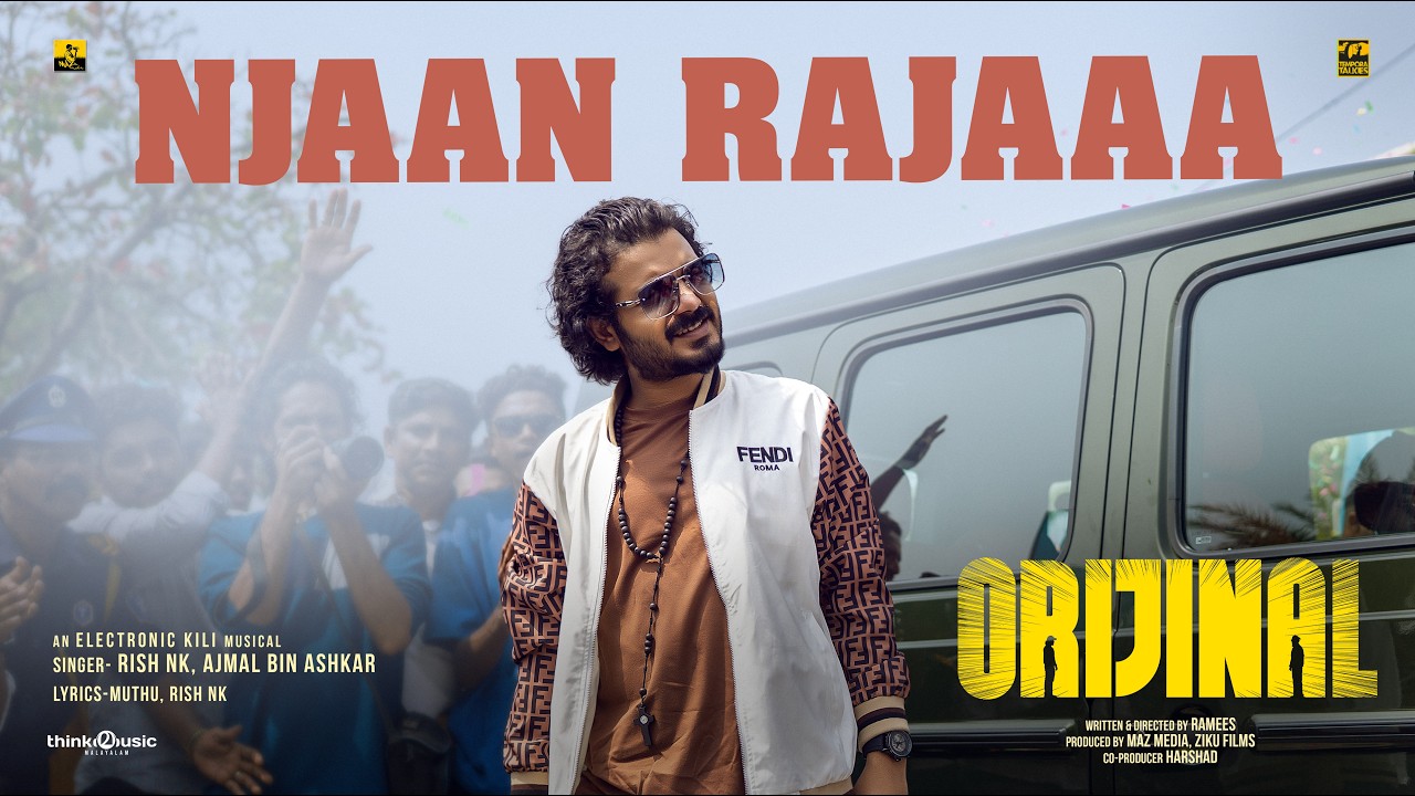 Njaan Rajaaa - Video | Sreenath Bhasi | Electronic Kili | Ramees | Muthu | Rish NK |Ajmal Bin Ashkar
