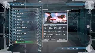 のんびりと遊ぶ「地球防衛軍6」