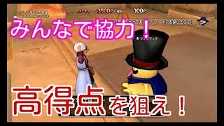 DQ10実況生活１０日目「ガチ勢に教わる隠れスライム大会の遊び方」