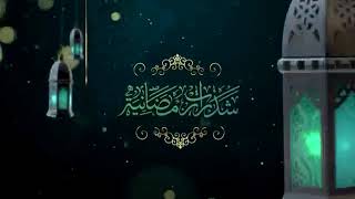 صورة زكاة الفطر | معالي الشيخ د. عبدالكريم الخضير