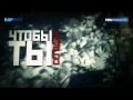 Рэп-инфо - Спецвыпуск к 9 мая Спасибо за Победу.mp4 