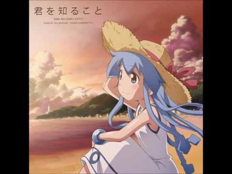 Kimi Wo Shiru Koto - Shinryaku Ika Musume