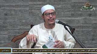 6 بدء إسلام الأنصار أولا يوم العقبة  (ذات الشفا) د- هشام الكامل الأزهري(ساحة الدح)