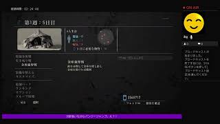 ラスアス