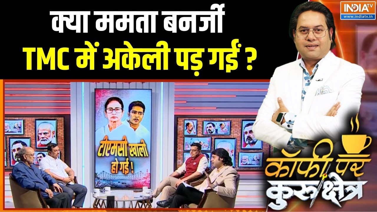 Mamata Banerjee Protest : क्या ममता बनर्जी TMC में अकेली पड़ गईं ? | TMC Crisis | Ab