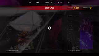 apex legend  ソロマスター目指して