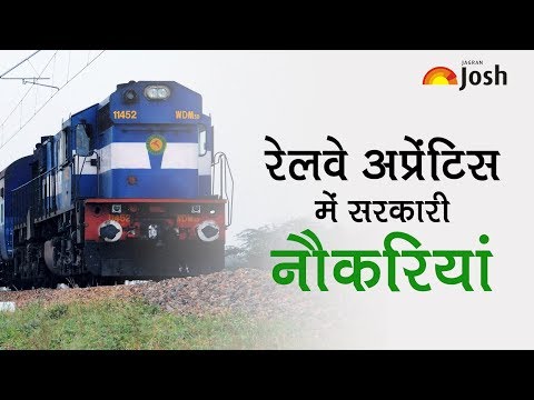 download lagu mp3 mp4 Railway Apprentice, download lagu Railway Apprentice gratis, unduh video klip Railway Apprentice