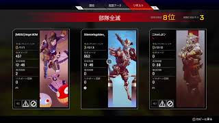 20代社会人のAPEX SEASON10 配信