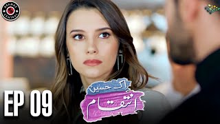 Ek Haseen Intiqam  Episode 9  Turkish Drama  Leyla