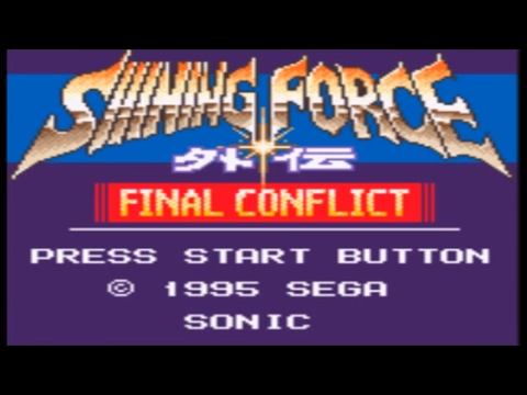 Shining Force Gaiden Game Gear