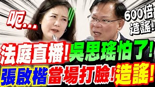 Re: [討論] 為何在美國「法庭直播」就沒有隱私權問題
