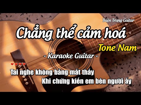 Karaoke Chẳng thể cảm hoá - Lương Quý Tuấn ft. An Clock (Guitar Solo Beat) | Thiện Trung Guitar