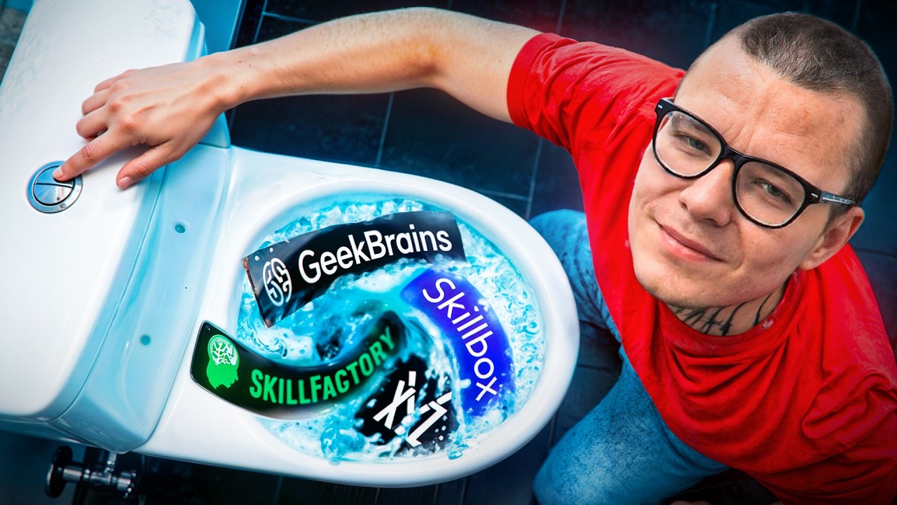 Как курсы поимели миллионы Россиян