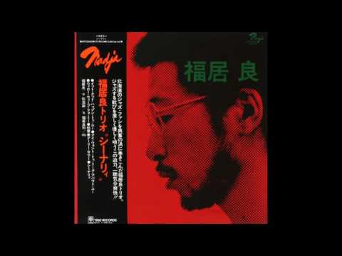 Ryo Fukui - Scenery [Full Album, 1976]