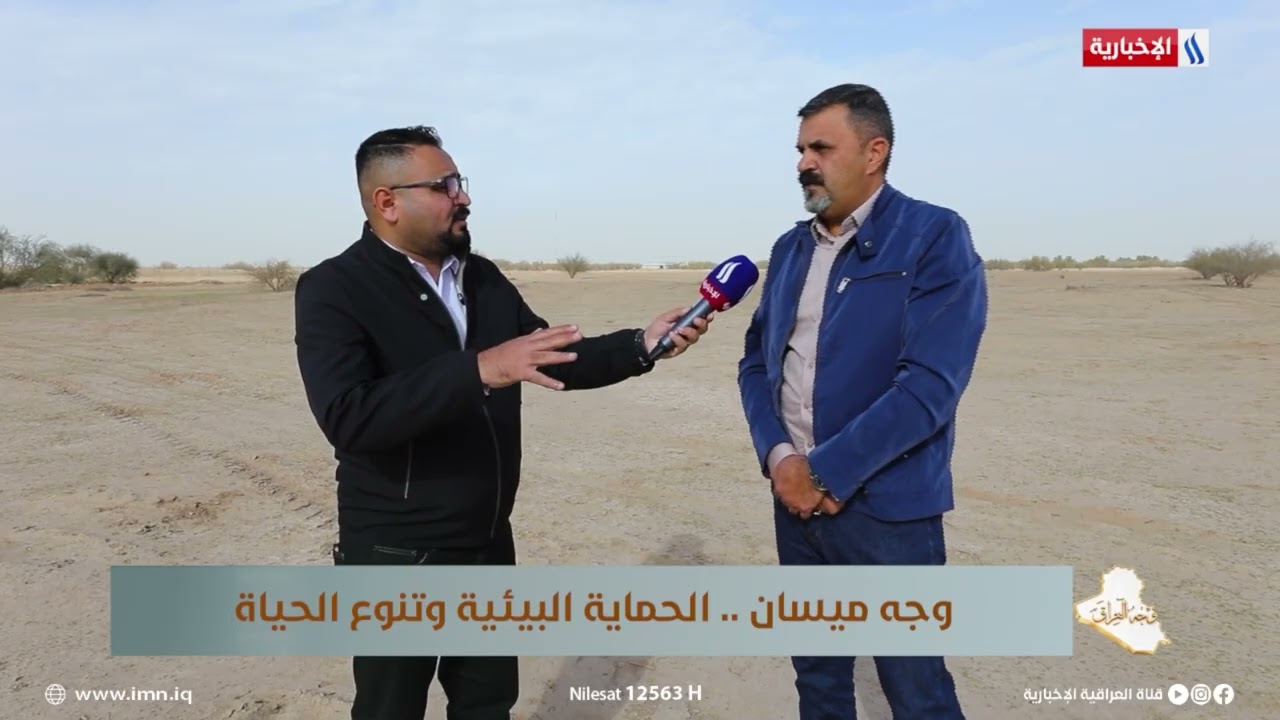 فيديو | د. مخلد اللامي: محمية غزلان الريم بدأت بخمسة غزلان والآن تجاوز عددها 550 غزال