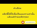 หวย หุ้น แม่น