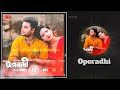 Oporadhi | Bangla Status video Bangla Sad Songs 💔 Bangla lyrics Whatsapp Status 2020 Bangla Love 😞